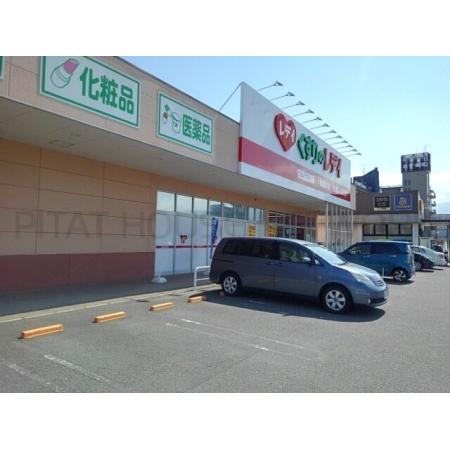 レデイ新居浜：650m