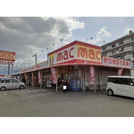 ドラッグストアmac沢津店：350m