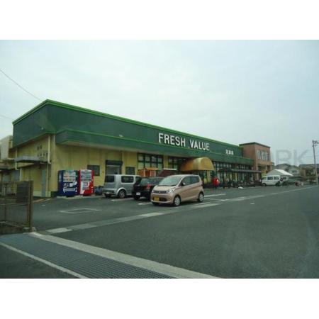 フレッシュバリュー沢津店：140m