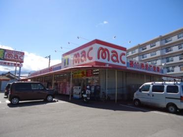 mac沢津店：481m