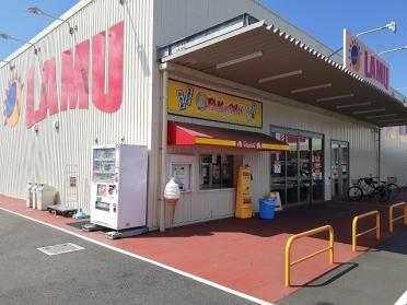 ラ・ムー新居浜店：120m