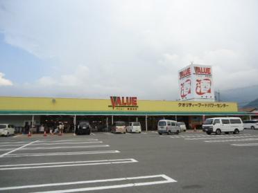 フレッシュバリュー喜光地店：675m