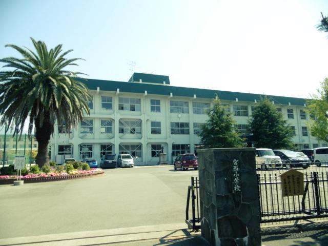 新居浜市立宮西小学校：675m