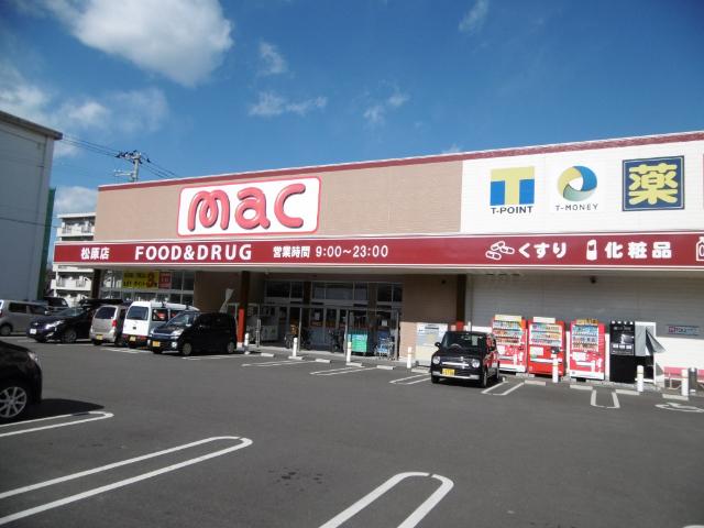 mac松原店：433m