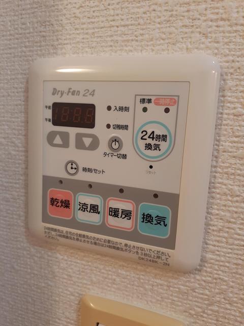 サニー沢津（102） その他部屋・スペース