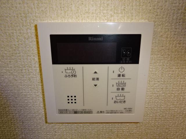 ルミナス西の土居 部屋画像