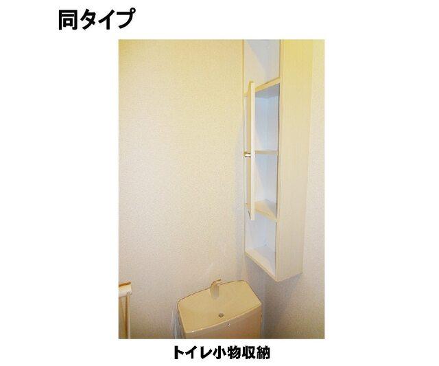 アルフヘイム（106） 設備