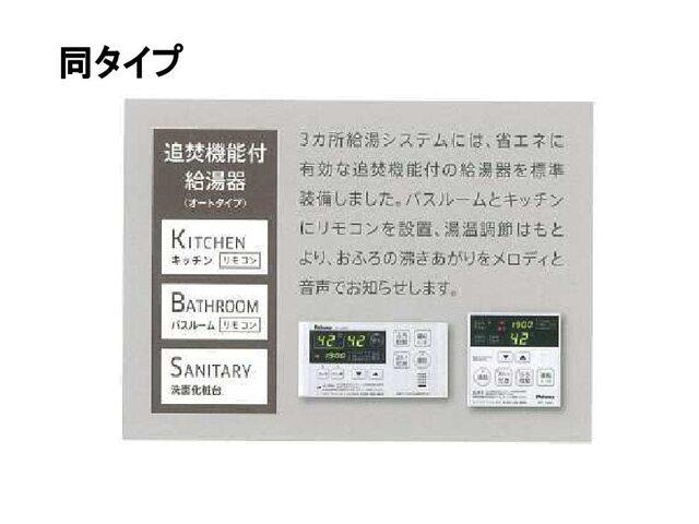 アルフヘイム（106） 設備