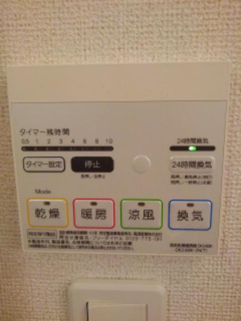サンリットヴィラⅤ　Ａ（105） その他部屋・スペース