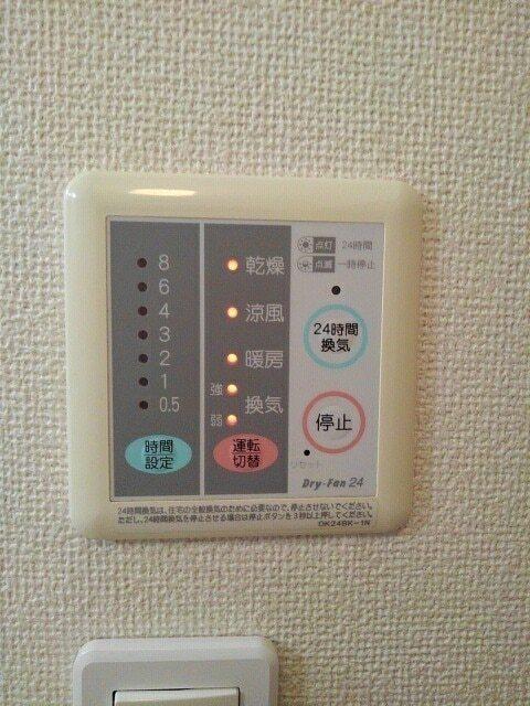 サンシャイン桜木（101） その他部屋・スペース