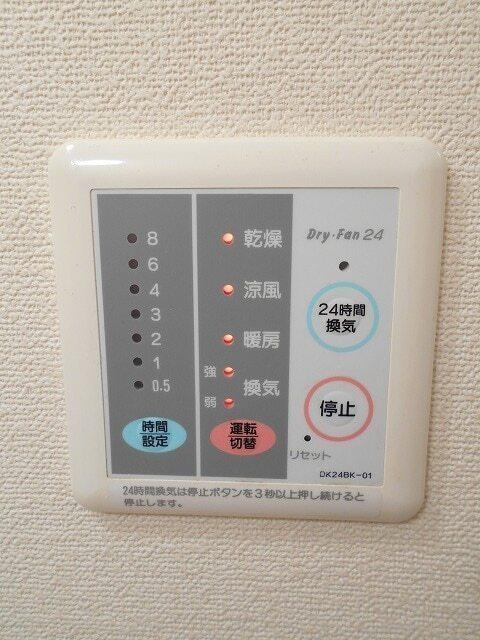 プロムナード本郷（103） その他部屋・スペース