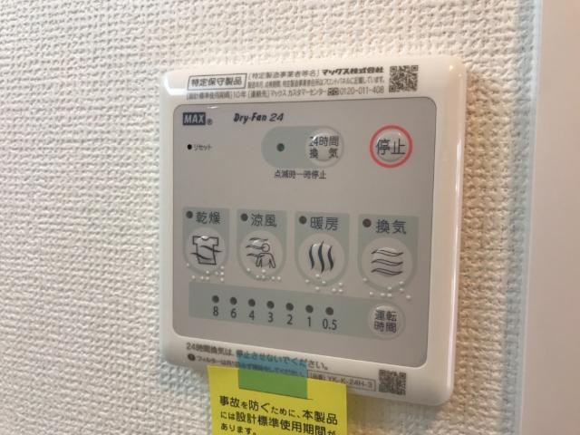 ASANAO 部屋画像