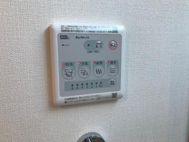 イル・フィオーレ 部屋画像