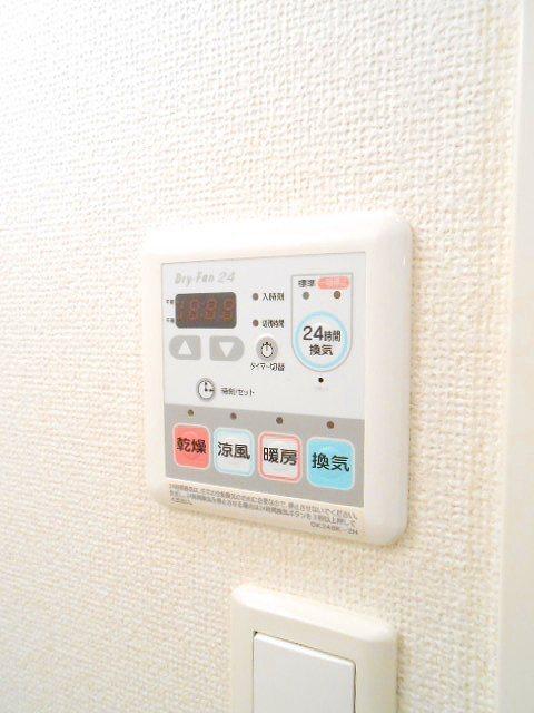 アトランティス上泉（101） その他部屋・スペース