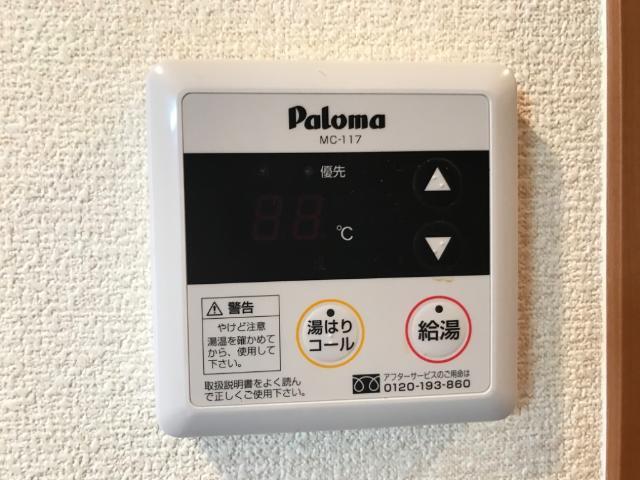 イーストリバー 部屋画像