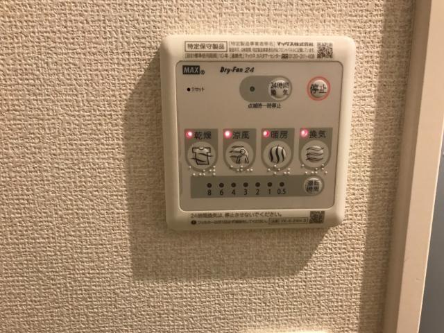 ディアベルジュ輝 部屋画像