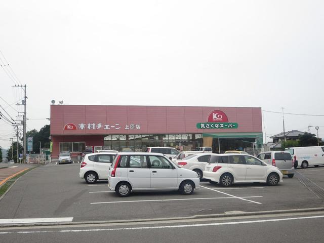 木村チェーン上原店様：1600m