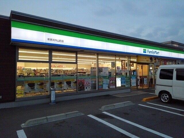 ファミリート新居浜外山町店：2200m
