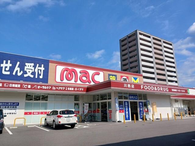 mac川西店：630m