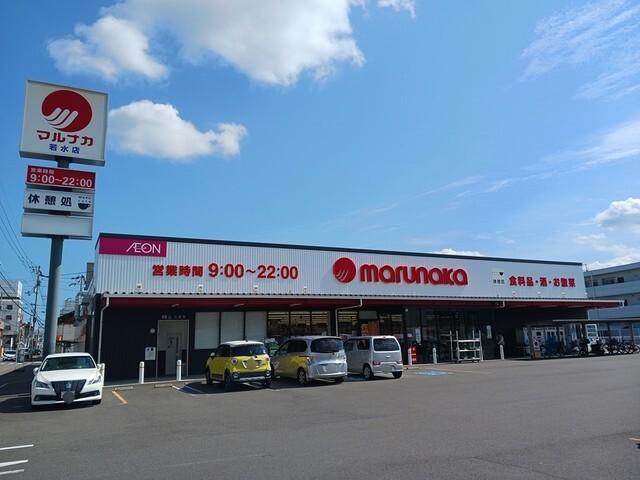 マルナカ若水店：582m