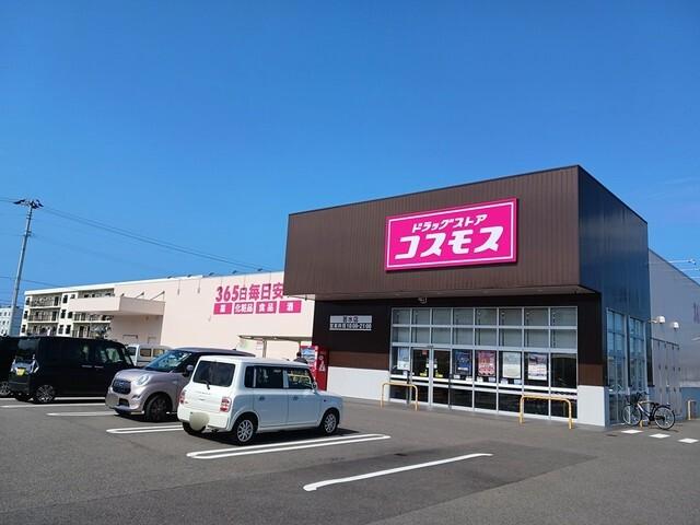 コスモス若水店：549m