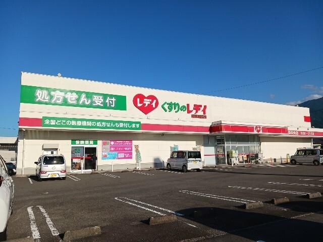 くすりのレディ新居浜中央店：700m