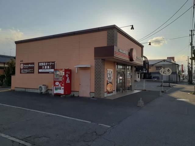 ほっともっと東雲店様：450m