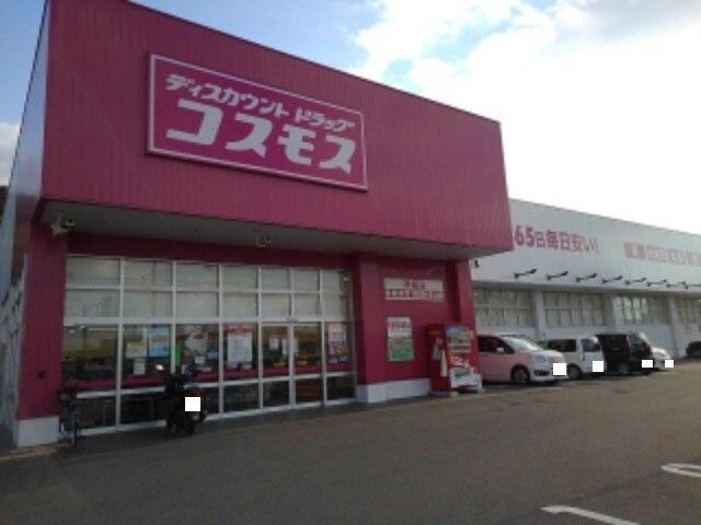 コスモス神郷店様：800m