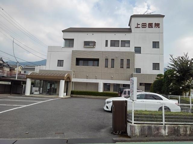 上田医院：700m