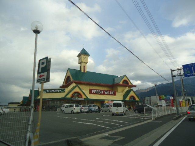フレッシュVALUE新居浜店：382m