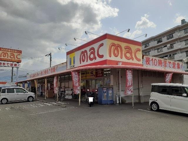 ドラッグストアｍａｃ沢津店様：650m