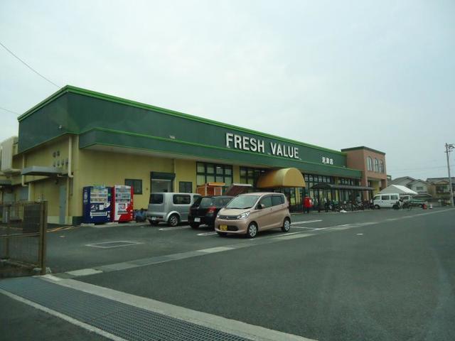フレッシュバリュー沢津店様：1200m