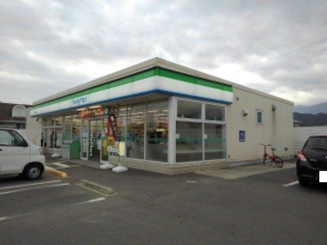 ファミリーマート田の上店様：550m