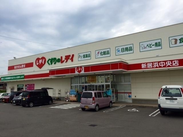 レデイ薬局新居浜中央店様：850m