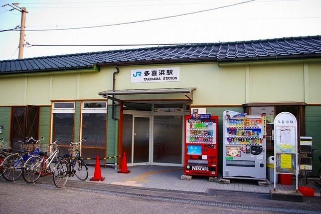 多喜浜駅様：1600m