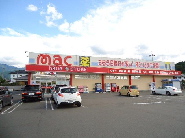 mac西の土居店：850m