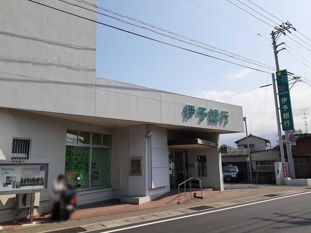 伊予銀行高津支店：722m