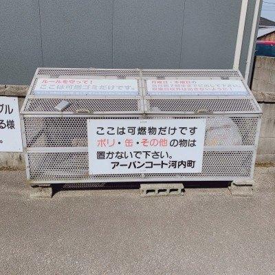 アーバンコート河内町（124） 物件画像