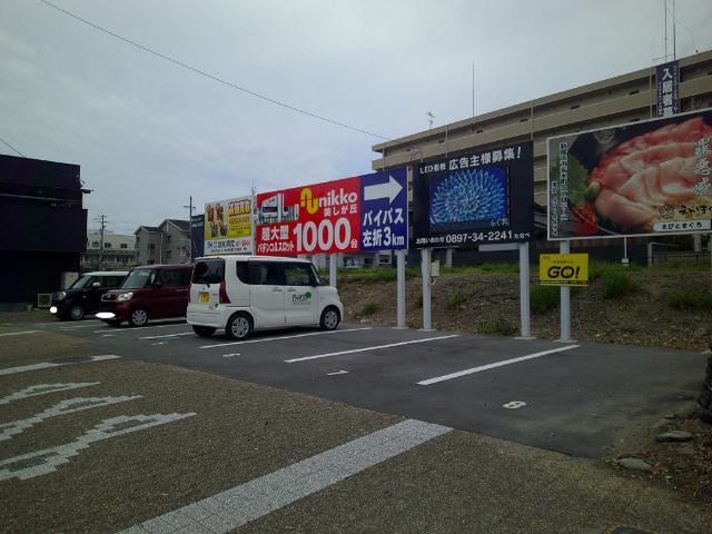 高木町T様貸駐車場（-） 駐車場