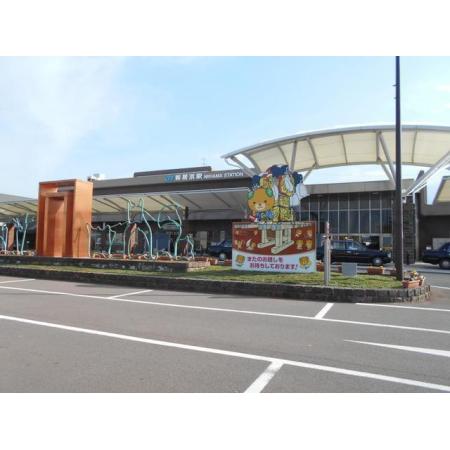 新居浜駅：1200m