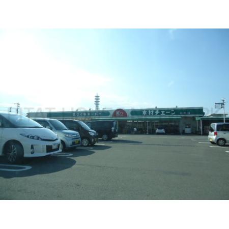 木村チェーン田所店：114m