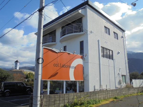 グッドビル 物件画像