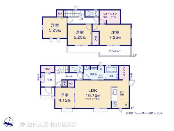 ハートフルタウン新居浜東雲町2丁目279番　A号棟 間取り図画像