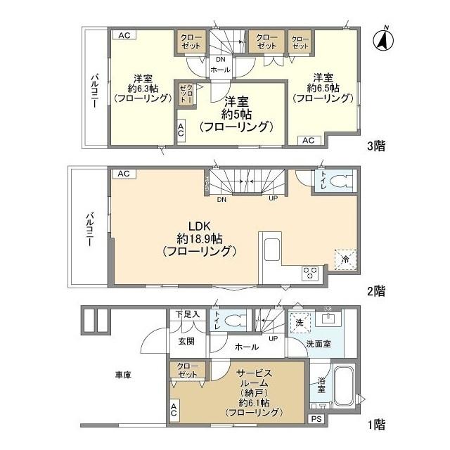 写真:物件の写真