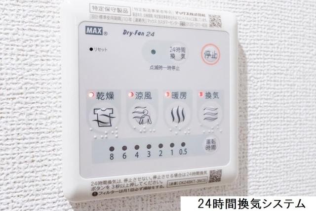 メゾンＳＧ（303） 設備