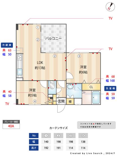 ソレイユ上町（202） 部屋画像