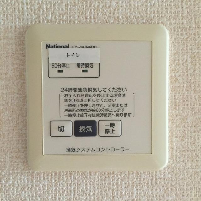 ダンヒル　壱番舘（105） 部屋画像