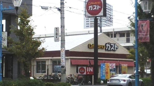 ガスト　浦和沼影店：270m