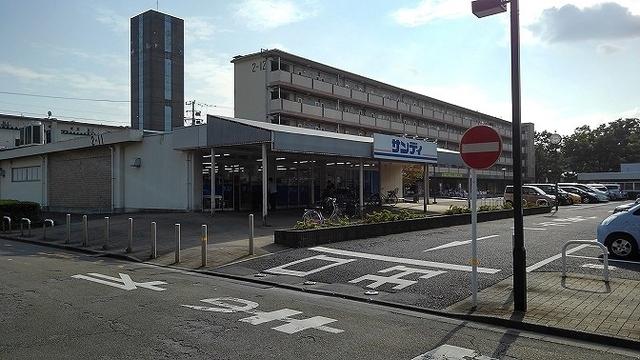サンディ　西浦和店：500m