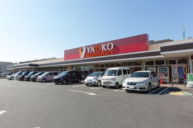 ヤオコー　浦和大久保店：950m